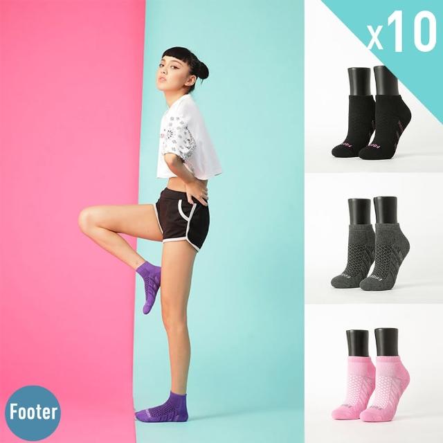 【Footer】輕壓力氣墊除臭襪10雙入 女款(T94四色任選)