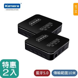 【Kamera 佳美能】雙向藍牙音訊收發器(藍芽接收器/發射器 兩用無線/BT50)