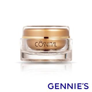 【Gennies 奇妮】COSVITAL 肌膚滋潤彈力霜-法國原裝(100ml)