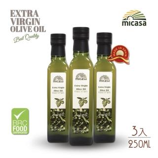 【米卡薩MiCASA】西班牙特級冷壓初榨橄欖油250ml(方迷你綠瓶X3入組)