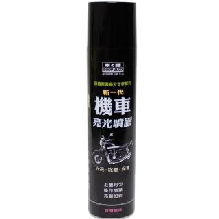 【OMAX】新一代車之語機車亮光噴臘-4入(速)