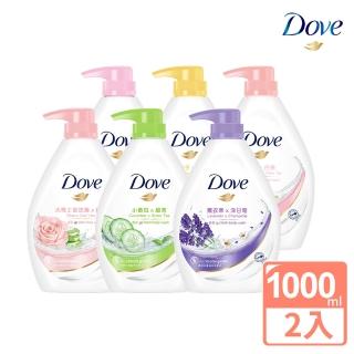 【Dove 多芬】go fresh 系列沐浴乳2入(1000ML 9款任選)