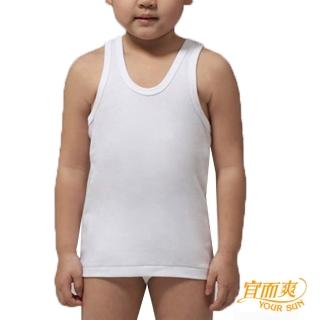 【宜而爽】舒適羅紋男童背心(3件組)