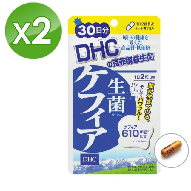 【DHC】克菲爾活性益生菌30日份(60粒/包)*2包組