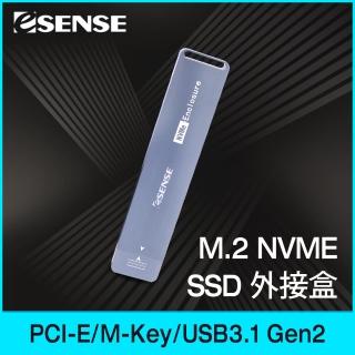 【ESENSE 逸盛】M.2 NVME SSD 外接盒 PCI-E(07-EMS001)