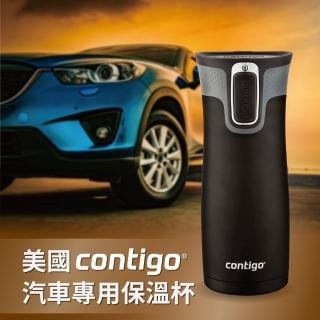 【CONTIGO】不銹鋼保溫杯473ml-黑(自動密封防漏)