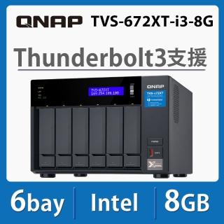【QNAP 威聯通】TVS-672XT-i3-8G 6Bay NAS 網路儲存伺服器(不含硬碟)