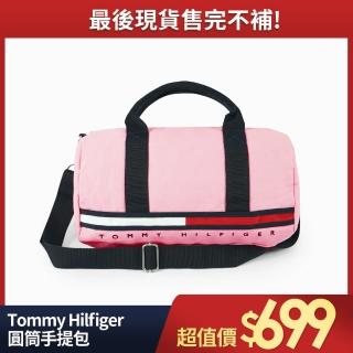 【Tommy Hilfiger】美式休閒後背包/圓筒手提包(多款多色選)