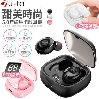 【u-ta】多彩5.0雙耳真無線耳機R7(升級電量顯示版)