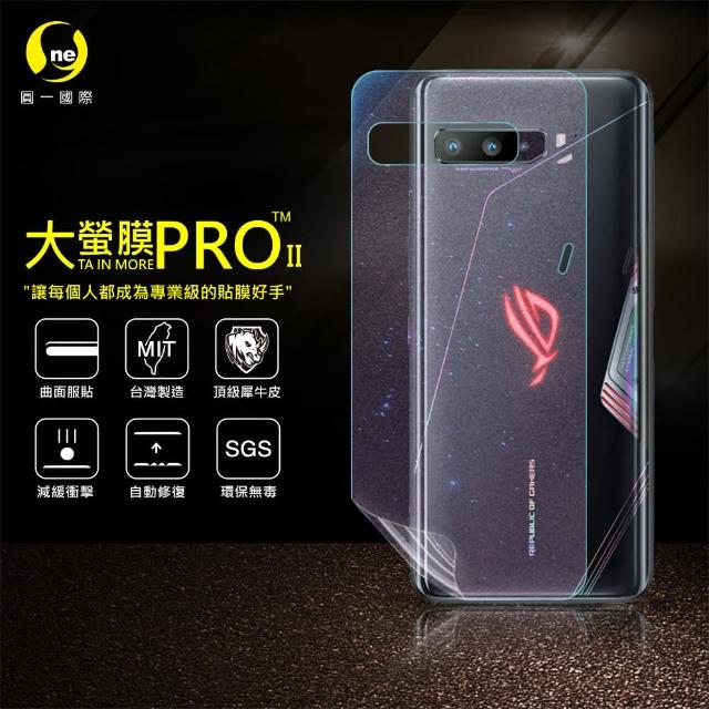 【o-one大螢膜PRO】ASUS ROG PHONE 3 滿版全膠手機背面保護貼(SGS環保無毒 超跑頂級犀牛皮 台灣製)