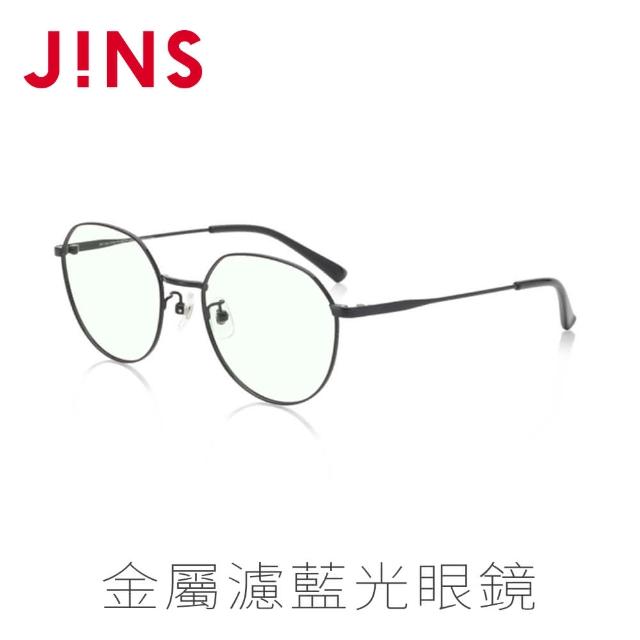 【JINS】金屬濾藍光眼鏡(AFPC19A111)