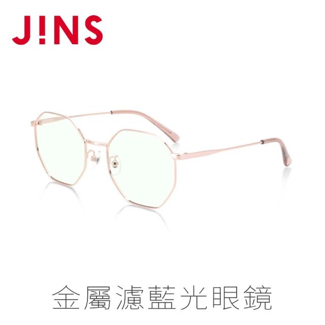 【JINS】金屬濾藍光眼鏡(AFPC19A112)