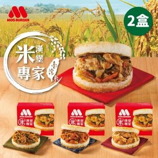 【MOS 摩斯漢堡】大份量 甜燒雞肉/醬燒牛肉/咖哩牛肉/綜合彩蔬 米漢堡任選2盒(6入/盒)