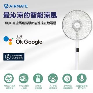 【AIRMATE 艾美特】IOT 14吋智能DC直流馬達遙控立地電扇FS35126RI+6吋遙控定時空氣循環扇