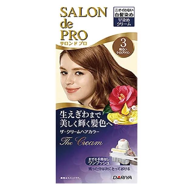 【DARIYA】沙龍級白髮專用快速染髮霜(任選2盒+AliSHA染前頭皮專用隔離油)