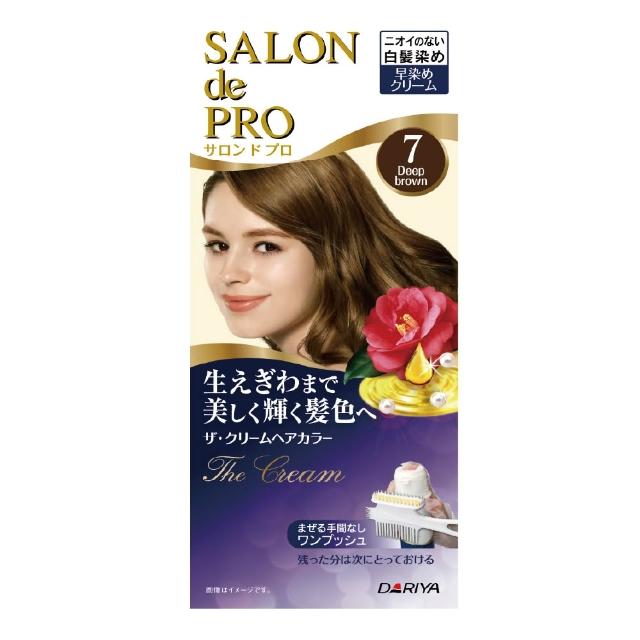 【DARIYA】沙龍級白髮專用快速染髮霜(任選2盒+AliSHA染前頭皮專用隔離油)