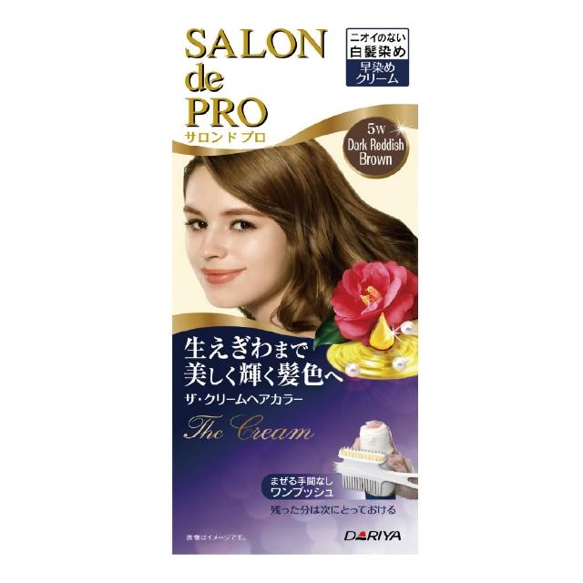 【DARIYA】沙龍級白髮專用快速染髮霜(任選2盒+AliSHA染前頭皮專用隔離油)