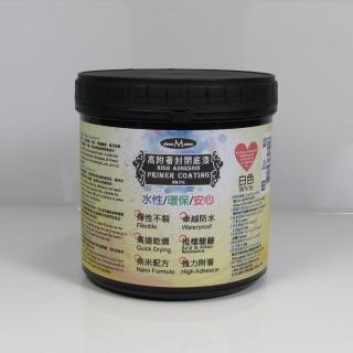 【decorMaster】高附著封閉底漆-白色-1.2kg(強化壁面防水防潮)