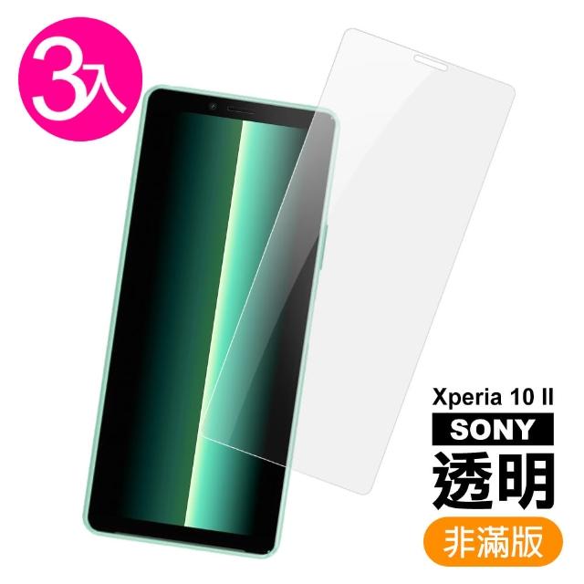 【超值3入組】SONY Xperia 10 II 高清 9H鋼化玻璃膜 手機 保護貼(Xperia10II 二代 手機 保護貼 保護膜)