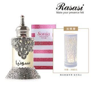 【Rasasi 拉莎斯】Sonia索尼小公主 香草與檀 香水精油15ml(-官方直營-)