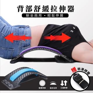【TSG】背部伸展器買就送固定帶(伸展 舒緩 拉背器)