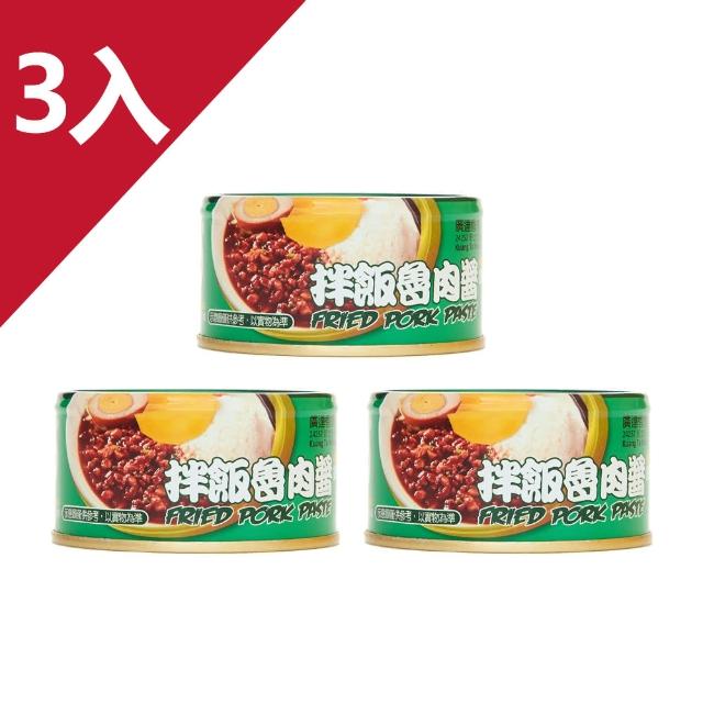 【廣達香】拌飯魯肉醬-3入