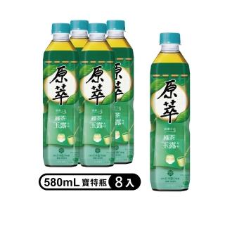 【原萃】玉露綠茶 寶特瓶580ml x2組(共8入)