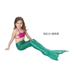 【橘魔法】美人魚泳裝 三件式泳裝 拍照攝影 造型服 角色扮演(現貨 童 泳衣 兒 女童)