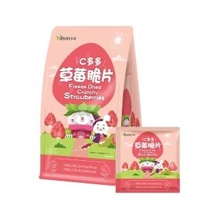 【Vilson 米森】C多多草莓脆片*3袋(7gx5包/袋)