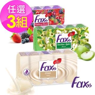 【土耳其FAX】潤膚保濕香皂70g(3組/15入)