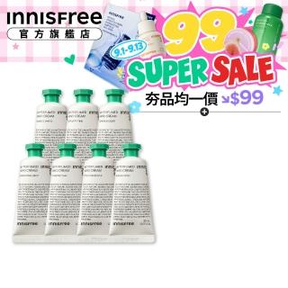 【innisfree】我的香氛護手霜 30ml