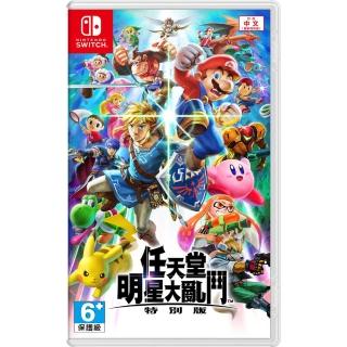 【Nintendo 任天堂】NS Switch 任天堂明星大亂鬥 特別版(中文版 台灣公司貨)