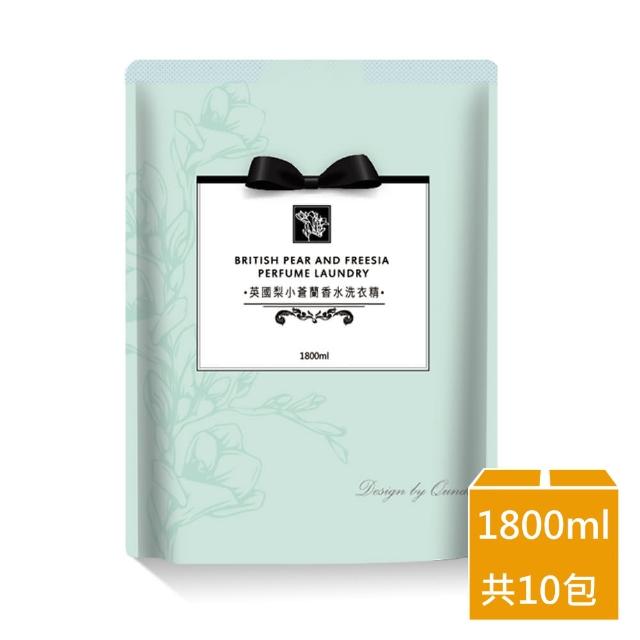 【QUNDO 康朵】英國梨小蒼蘭香水洗衣精補充包1800ml(10包/箱)