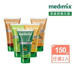 【Medimix】印度原廠授權 阿育吠陀全效潔膚凝露150ml(任選2入)