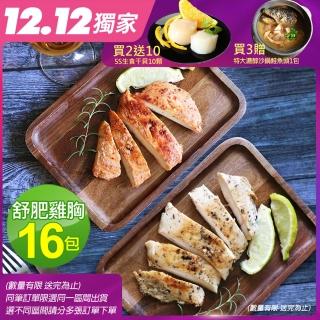 【優鮮配】低溫即食舒肥雞胸肉(任選16包 義式香草/韓式泡菜-凍)