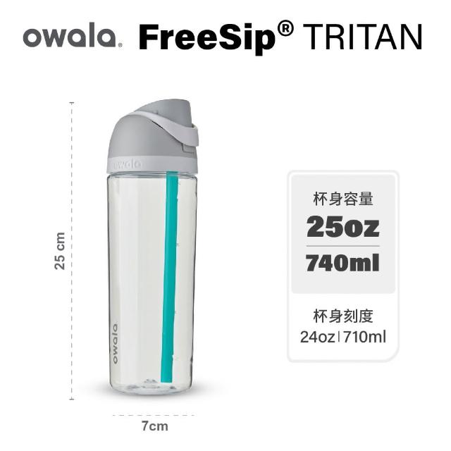 【Owala】Freesip Tritan 彈蓋+可拆式吸管運動水壺｜專利雙飲口｜-740ml(耐摔瓶/吸管水壺/彈蓋水壺)
