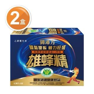 【御沛方】官方直營-雄蜂精42mlX12入(護肝胺基酸含量 一瓶抵32瓶)