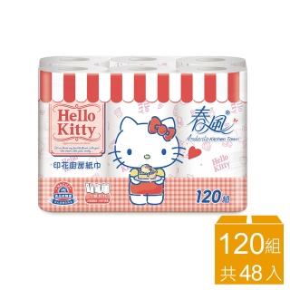 【春風】捲筒式廚房紙巾-凱蒂貓-120組*6捲*8串