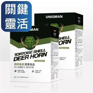 【UNIQMAN】精粹龜鹿 膠囊(60粒/盒；2盒組)