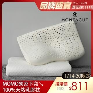 【MONTAGUT 夢特嬌】護頸乳膠枕-買一送一(60x40cm)