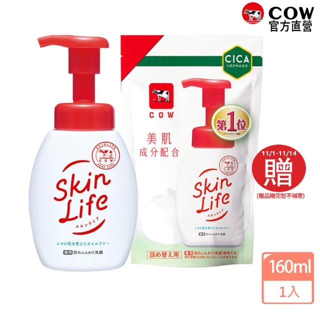 【日本牛乳石鹼】滋卿愛泡洗顏 200ml(慕斯/綿密泡泡)