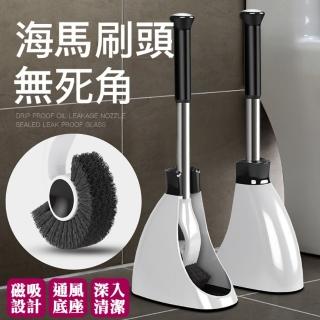 【MGSHOP】磁吸站立海馬型馬桶刷(馬桶刷)