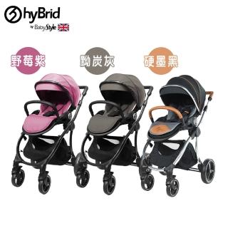 【英國Hybrid】Curve 時尚精品嬰幼兒手推車-附雨罩-3色可選(典藏特仕版出國皇室)
