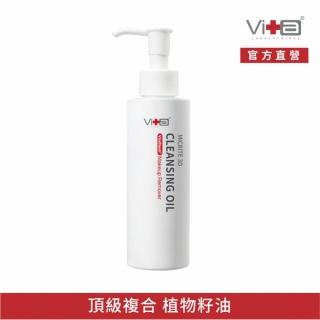 【Swissvita 薇佳】微晶3D速卸潔顏油150ml(植萃油急速乳化)