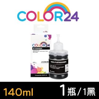 【Color24】for for BROTHER BT6000BK/140ml 黑色防水相容連供墨水(適用 DCP-T300/DCP-T500W/T700W/T800W)