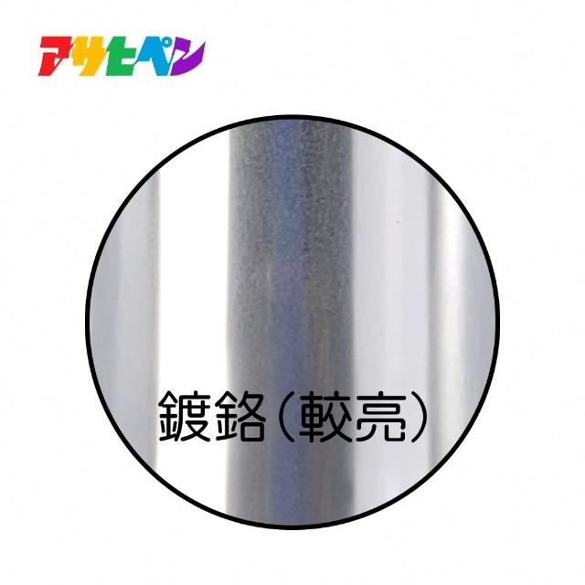 【日本Asahipen】電鍍金屬效果噴漆 300ML 共五色(噴漆 電鍍 夜光 螢光 打底劑 油漆 透明漆 亮光漆)
