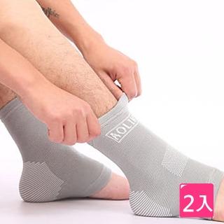 【E-life】針織彈力運動護踝 2入組(護踝/彈力/運動保護)