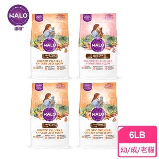 【HALO 嘿囉】燉食無穀貓飼料6磅/2.72kg 貓飼料