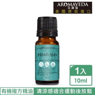 【Aromaveda 艾蘿蔓】冬青之境有機複方精油10ml(美國官方有機認證)