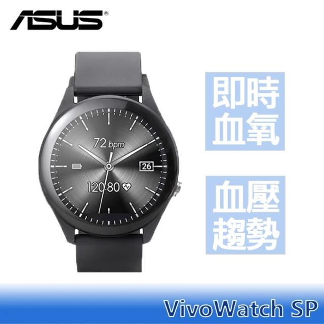 【ASUS 華碩】VivoWatch SP 智慧手錶(HC-A05)